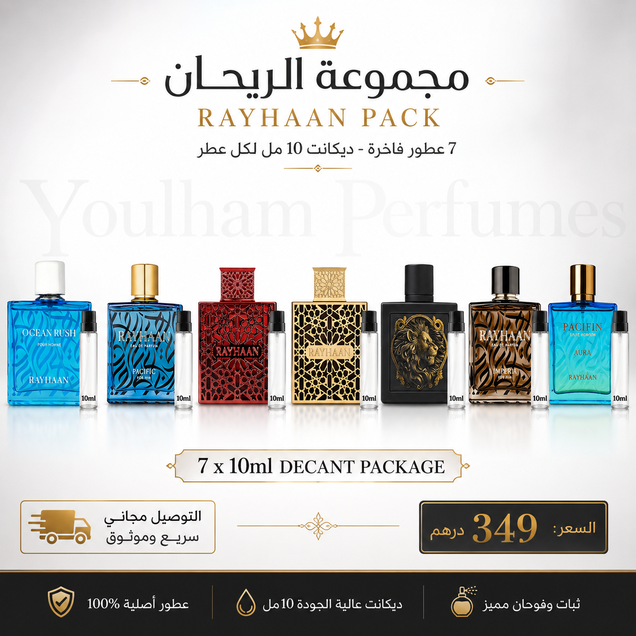 Pack Rayhaan 7x 10ml, coffret découverte pour homme – Youlham Perfumes Maroc
