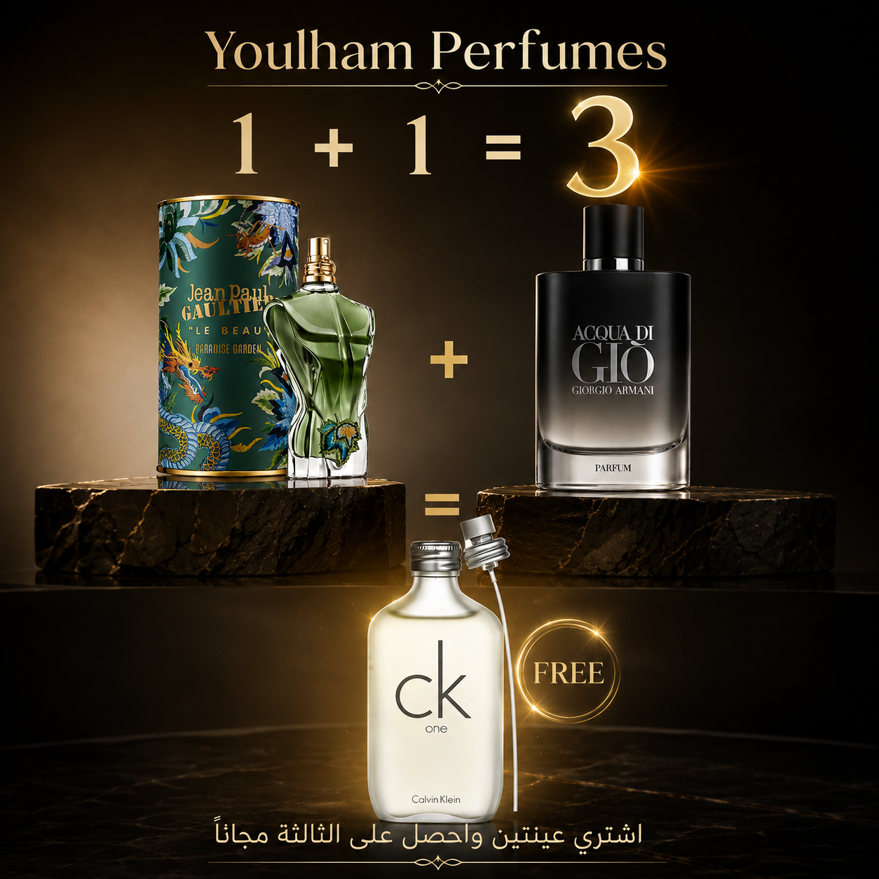 Pack 1+1=2, coffret découverte 3 décants – Youlham Perfumes Maroc